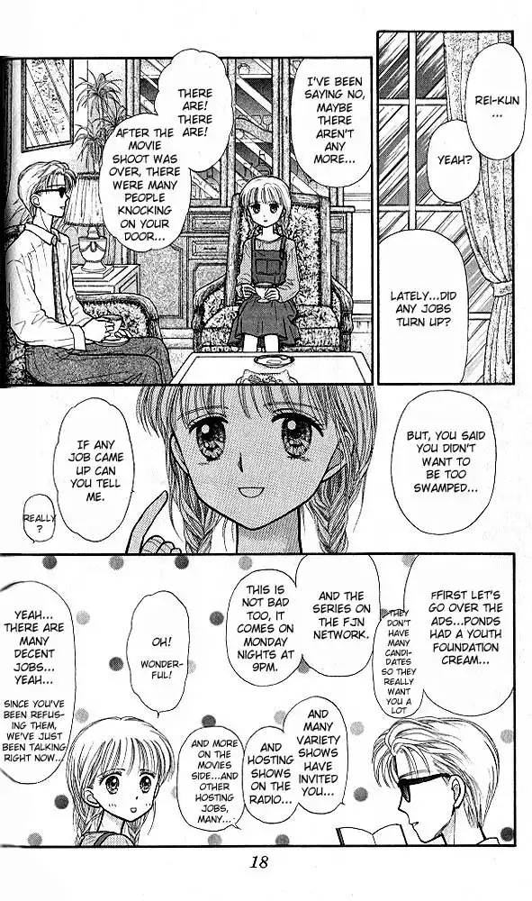 Kodomo no Omocha Chapter 33 17